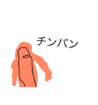 オタク語の1部（個別スタンプ：3）