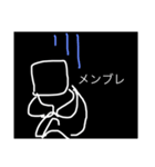 オタク語の1部（個別スタンプ：4）
