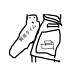 オタク語の1部（個別スタンプ：5）