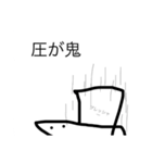 オタク語の1部（個別スタンプ：6）