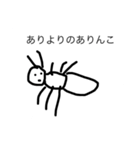 オタク語の1部（個別スタンプ：8）