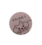 おとぼけ ねこちゃんず（個別スタンプ：2）
