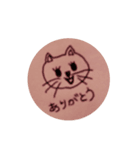 おとぼけ ねこちゃんず（個別スタンプ：4）