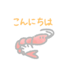つかいやすいうみのいきもの（個別スタンプ：2）