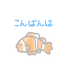 つかいやすいうみのいきもの（個別スタンプ：3）