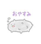 つかいやすいうみのいきもの（個別スタンプ：4）