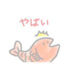 つかいやすいうみのいきもの（個別スタンプ：17）