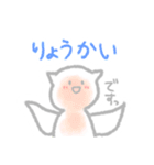 つかいやすいうみのいきもの（個別スタンプ：19）