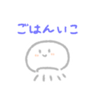 つかいやすいうみのいきもの（個別スタンプ：33）