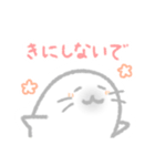 つかいやすいうみのいきもの（個別スタンプ：35）