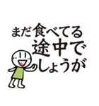 もう、はっきり言いたい！（個別スタンプ：1）