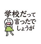 もう、はっきり言いたい！（個別スタンプ：12）