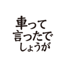 もう、はっきり言いたい！（個別スタンプ：17）