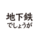 もう、はっきり言いたい！（個別スタンプ：21）