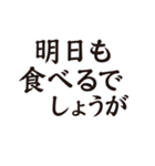 もう、はっきり言いたい！（個別スタンプ：30）