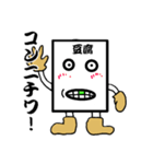 豆腐やん（個別スタンプ：1）