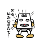 豆腐やん（個別スタンプ：5）