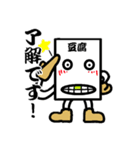 豆腐やん（個別スタンプ：6）