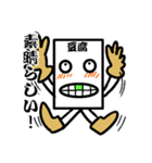 豆腐やん（個別スタンプ：7）