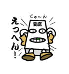 豆腐やん（個別スタンプ：10）
