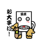 豆腐やん（個別スタンプ：11）