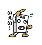 豆腐やん（個別スタンプ：12）