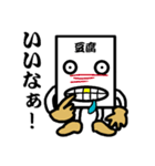 豆腐やん（個別スタンプ：13）