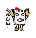 豆腐やん（個別スタンプ：14）