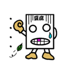 豆腐やん（個別スタンプ：16）