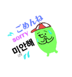変な絵の韓国語、英語、日本語（個別スタンプ：7）
