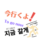 変な絵の韓国語、英語、日本語（個別スタンプ：8）