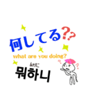 変な絵の韓国語、英語、日本語（個別スタンプ：9）