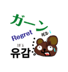 変な絵の韓国語、英語、日本語（個別スタンプ：13）