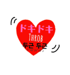 変な絵の韓国語、英語、日本語（個別スタンプ：17）