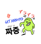 変な絵の韓国語、英語、日本語（個別スタンプ：20）