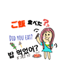 変な絵の韓国語、英語、日本語（個別スタンプ：22）