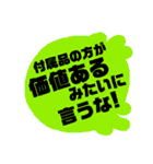 ツッコミ三昧vol.1（個別スタンプ：1）