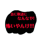 ツッコミ三昧vol.1（個別スタンプ：2）