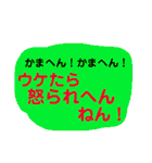 ツッコミ三昧vol.1（個別スタンプ：3）