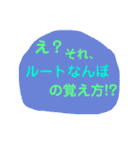 ツッコミ三昧vol.1（個別スタンプ：5）