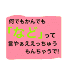 ツッコミ三昧vol.1（個別スタンプ：6）