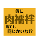 ツッコミ三昧vol.1（個別スタンプ：11）