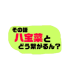 ツッコミ三昧vol.1（個別スタンプ：13）