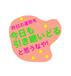 ツッコミ三昧vol.1（個別スタンプ：14）