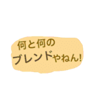 ツッコミ三昧vol.1（個別スタンプ：15）