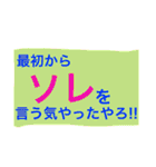 ツッコミ三昧vol.1（個別スタンプ：22）