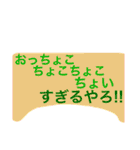 ツッコミ三昧vol.1（個別スタンプ：23）