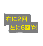 ツッコミ三昧vol.1（個別スタンプ：24）