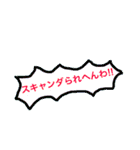 ツッコミ三昧vol.1（個別スタンプ：26）