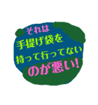 ツッコミ三昧vol.1（個別スタンプ：27）